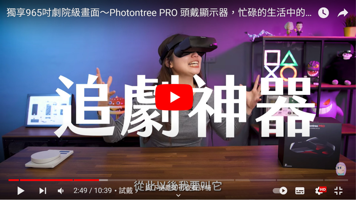 PRO-喻子盒子